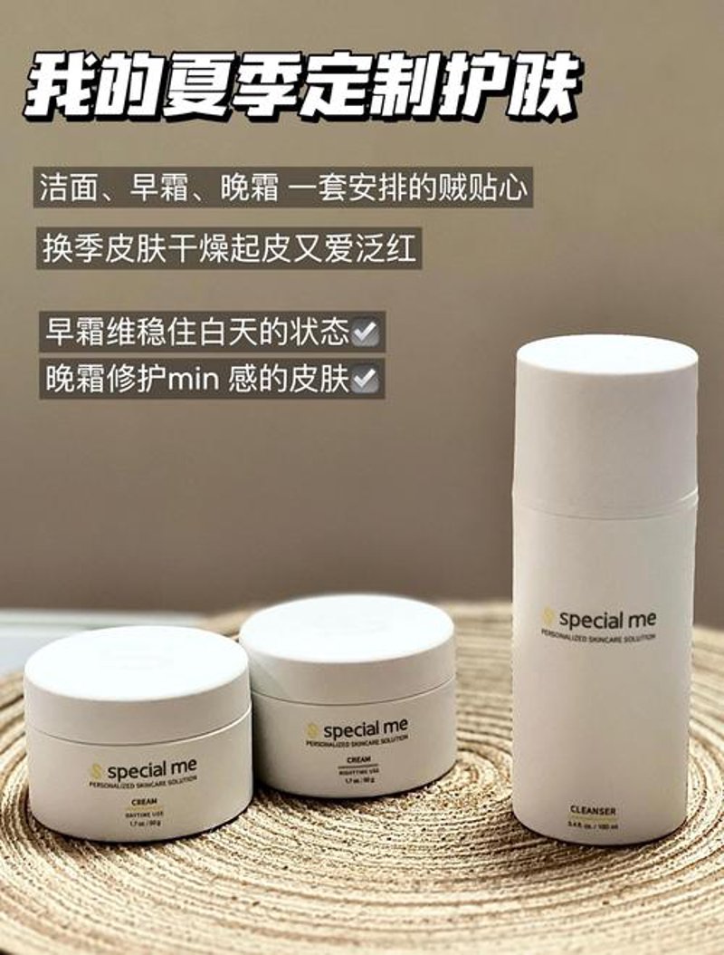 专业美容顾问：引领护肤新时代